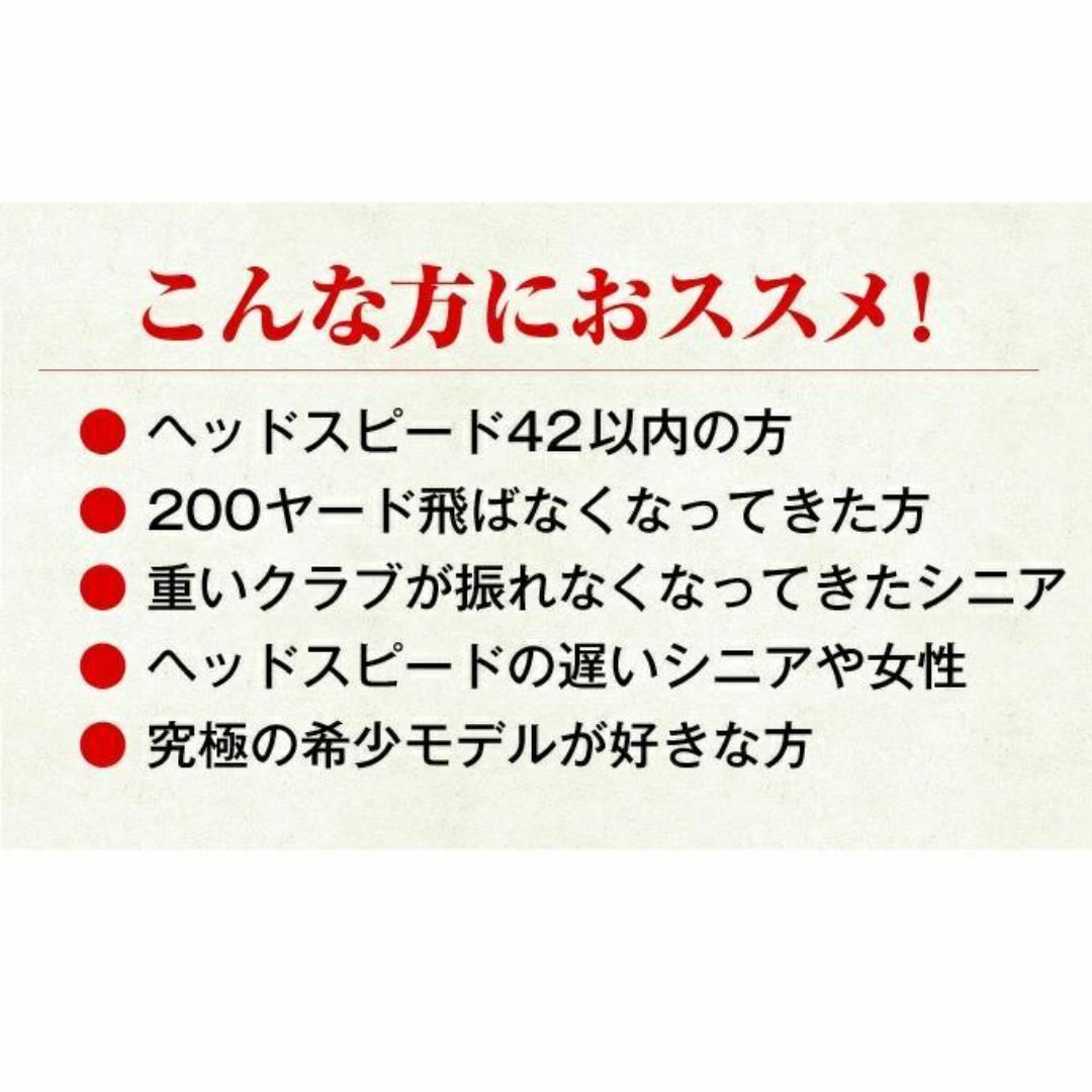 新品】世界最薄激弾きの超高反発マキシブラックプレミア 新品】世界最薄激弾きの超高反発マキシブラックプレミア