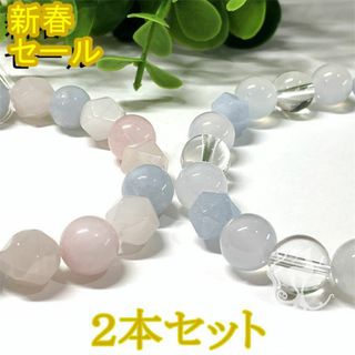 【限定特価】天然石　ペアパワーストーンブレスレット　２本セット開運人間関係仕事運(ブレスレット/バングル)