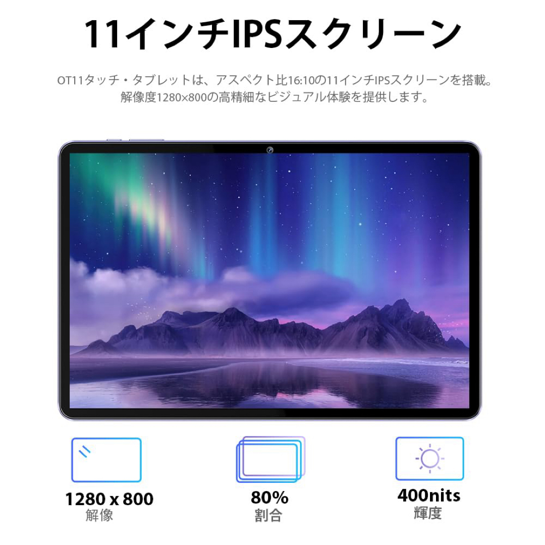 Android14 タブレット 16GB+128GB+1TB TF拡張 Android14 タブレット 16GB+128GB+1TB TF拡張