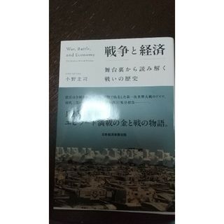 伏龍 海底の少年特攻兵/河出書房新社/阿井文瓶 伏龍 海底の少年特攻兵/河出書房新社/阿井文瓶