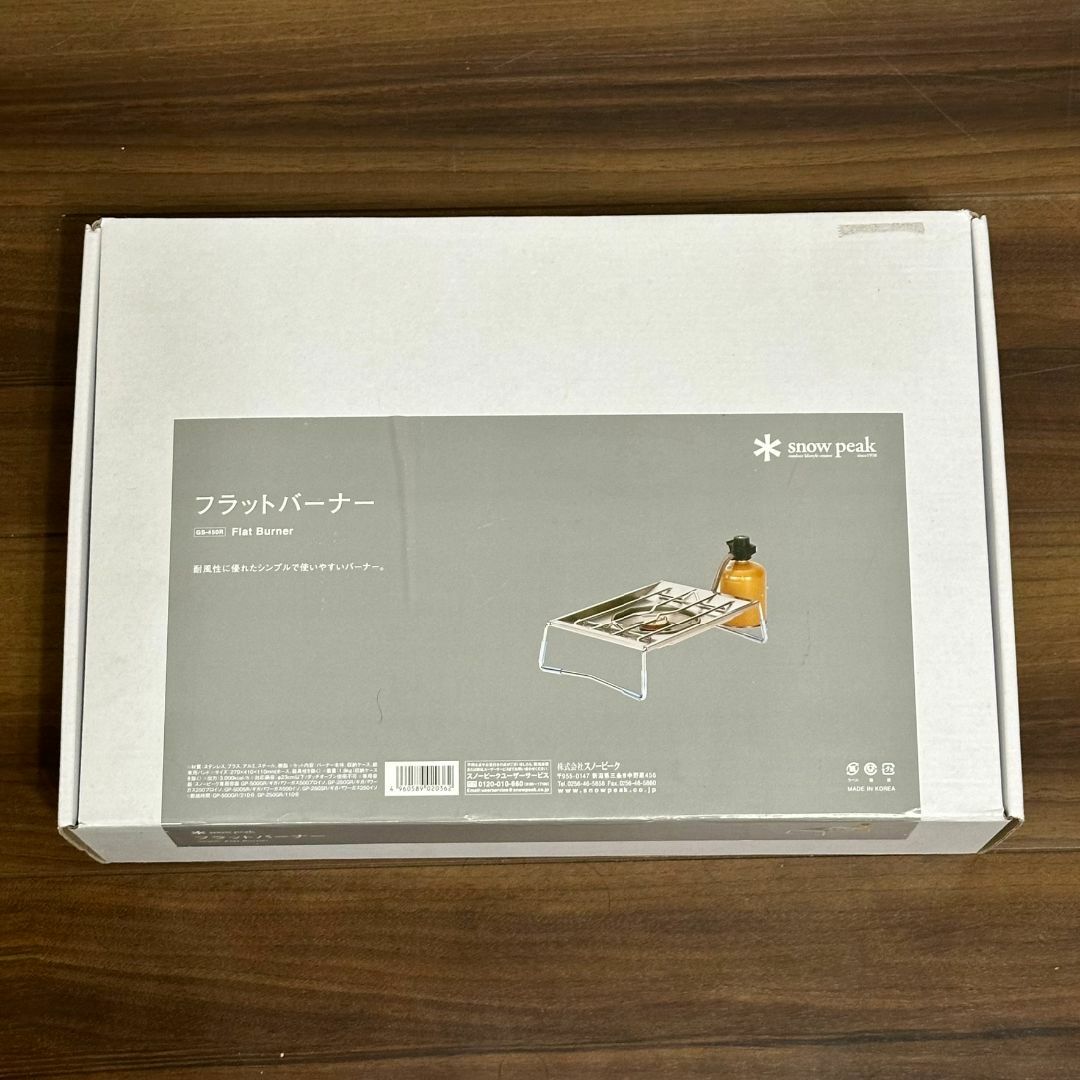 【新品未開封】スノーピーク フラットバーナー GS-450R ②
