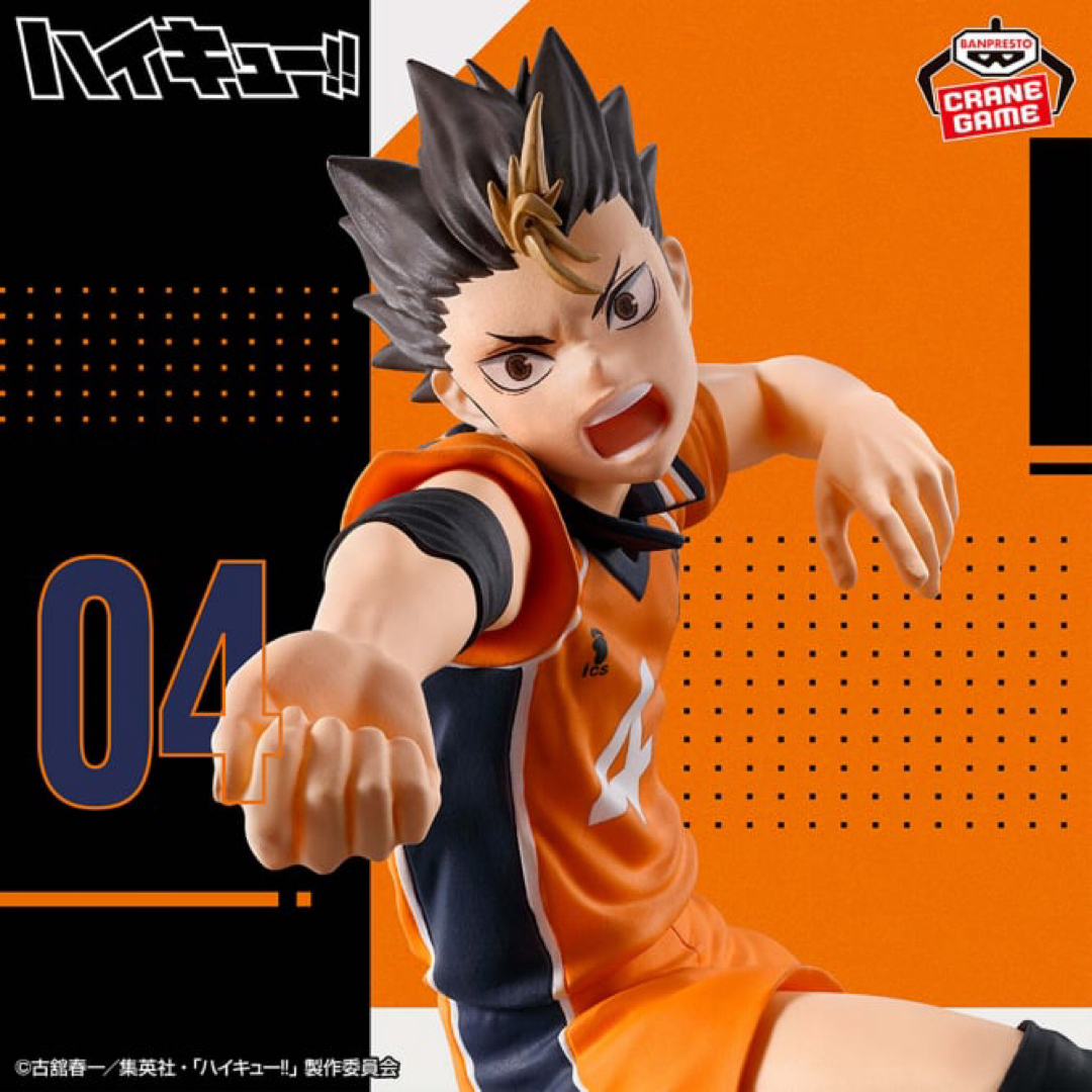 BANPRESTO - ハイキュー‼︎ フィギュアセットの通販 by しいな's BANPRESTO - ハイキュー‼︎ フィギュアセットの通販 by しいな's