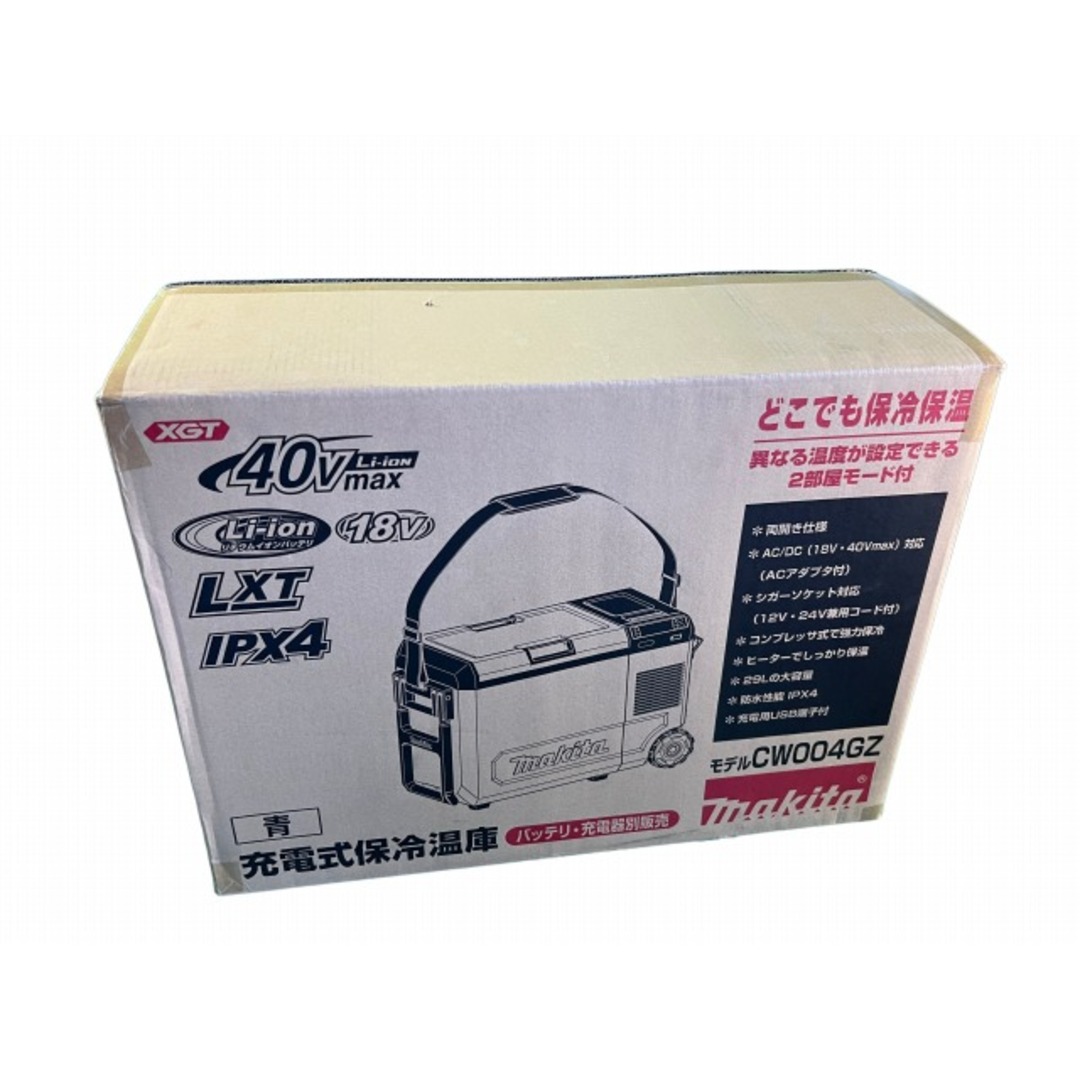 Makita - ☆未使用品☆makita マキタ 40Vmax 充電式保冷温庫 Makita - ☆未使用品☆makita マキタ 40Vmax 充電式保冷温庫