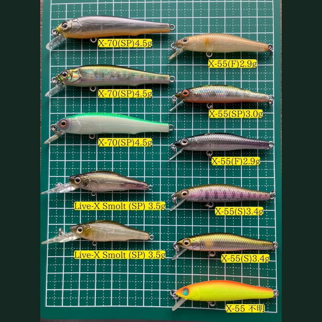 Megabass - メガバス ルアーセット X-70,X-55,Live-X SMOLT【美 Megabass - メガバス ルアーセット X-70,X-55,Live-X SMOLT【美