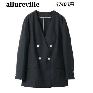 allureville(テーラードジャケット)のフリマアイテム一覧 allureville(テーラードジャケット)のフリマアイテム一覧