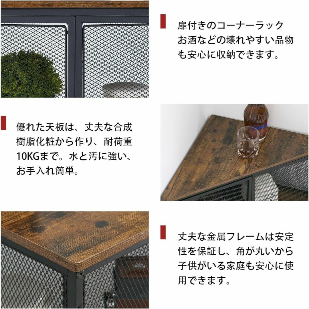 色:ブラウン】VECELO コーナーラック コーナーシェルフ 扉付き 色:ブラウン】VECELO コーナーラック コーナーシェルフ 扉付き