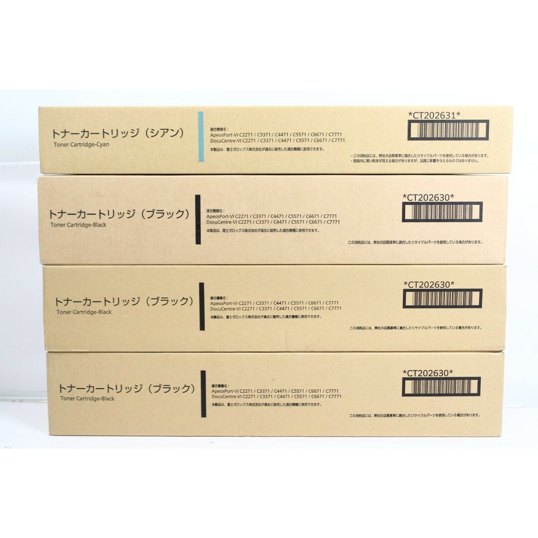 ☆未使用品☆純正☆FUJI XEROX☆トナーカートリッジ☆4点セット ☆未使用品☆純正☆FUJI XEROX☆トナーカートリッジ☆4点セット