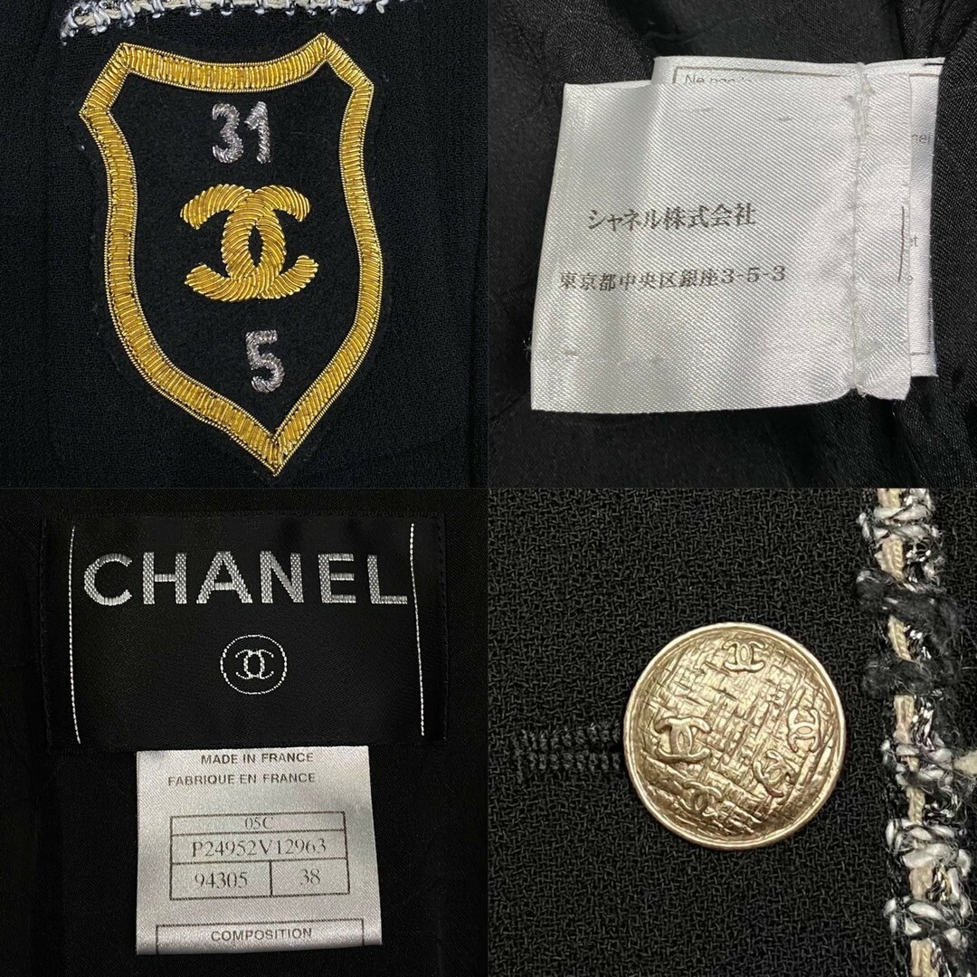 CHANEL - 極 美品 CHANEL シャネル 05C プラダを着た悪魔 CHANEL - 極 美品 CHANEL シャネル 05C プラダを着た悪魔