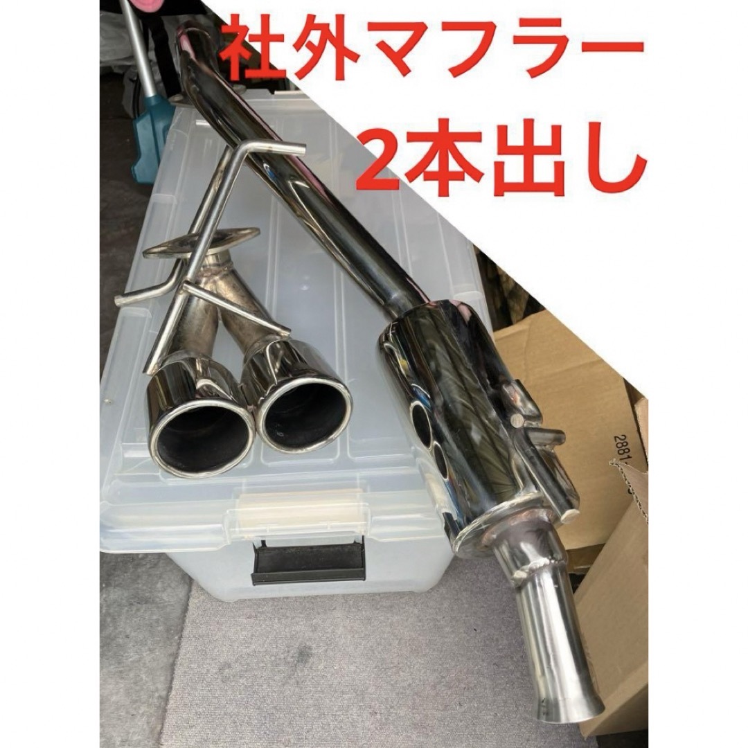 スズキ ワゴンR スティングレー MH23S 社外品 マフラー中古 AZ スズキ ワゴンR スティングレー MH23S 社外品 マフラー中古 AZ