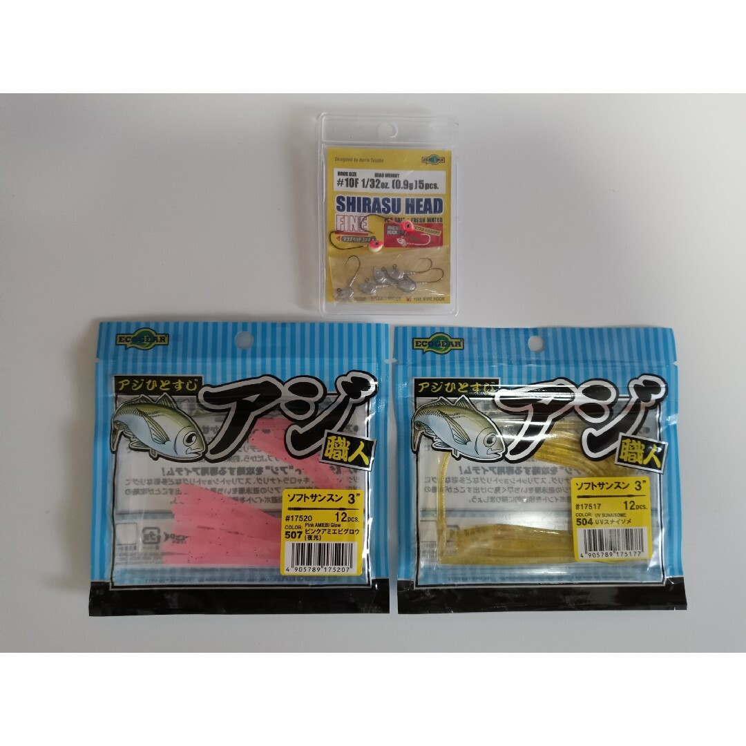 エコギア シラスヘッドセット つれなかっ エコギア シラスヘッドセット つれなかっ