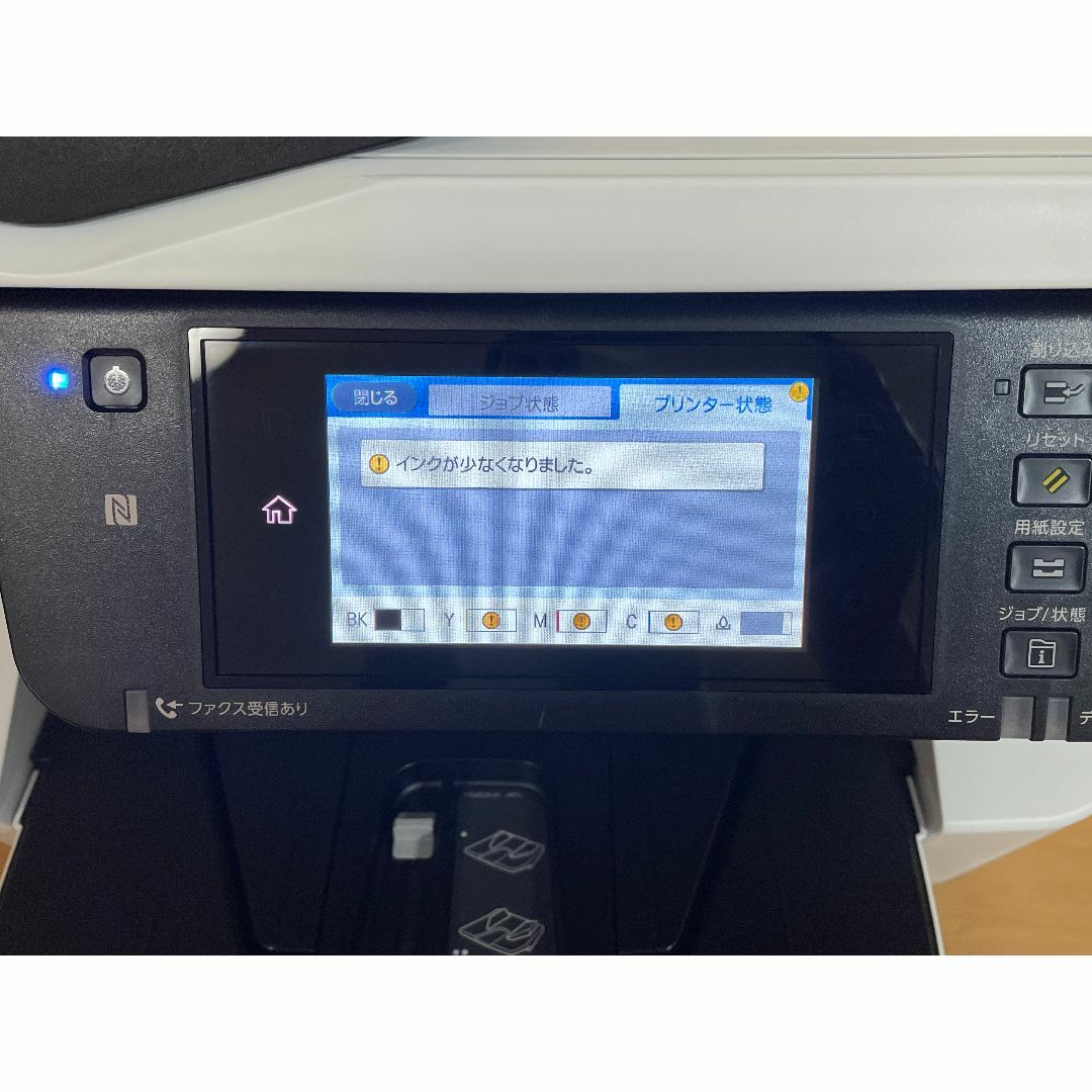 エプソン A3ノビ対応 ビジネスインクジェット PX-M7110F エプソン A3ノビ対応 ビジネスインクジェット PX-M7110F