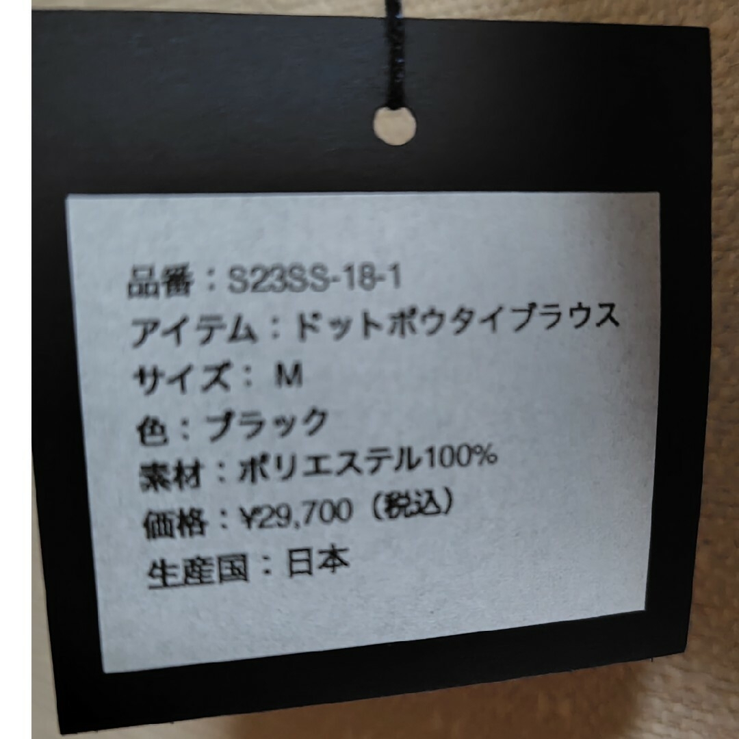 SINME ドット柄 ボウタイブラウスの通販 by ベル's shop|ラクマ SINME ドット柄 ボウタイブラウスの通販 by ベル's shop|ラクマ