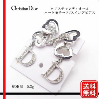 上品コーデはコレで安心! Christian ピアス)のフリマアイテム一覧 ・ Dior(ハート ピアス
