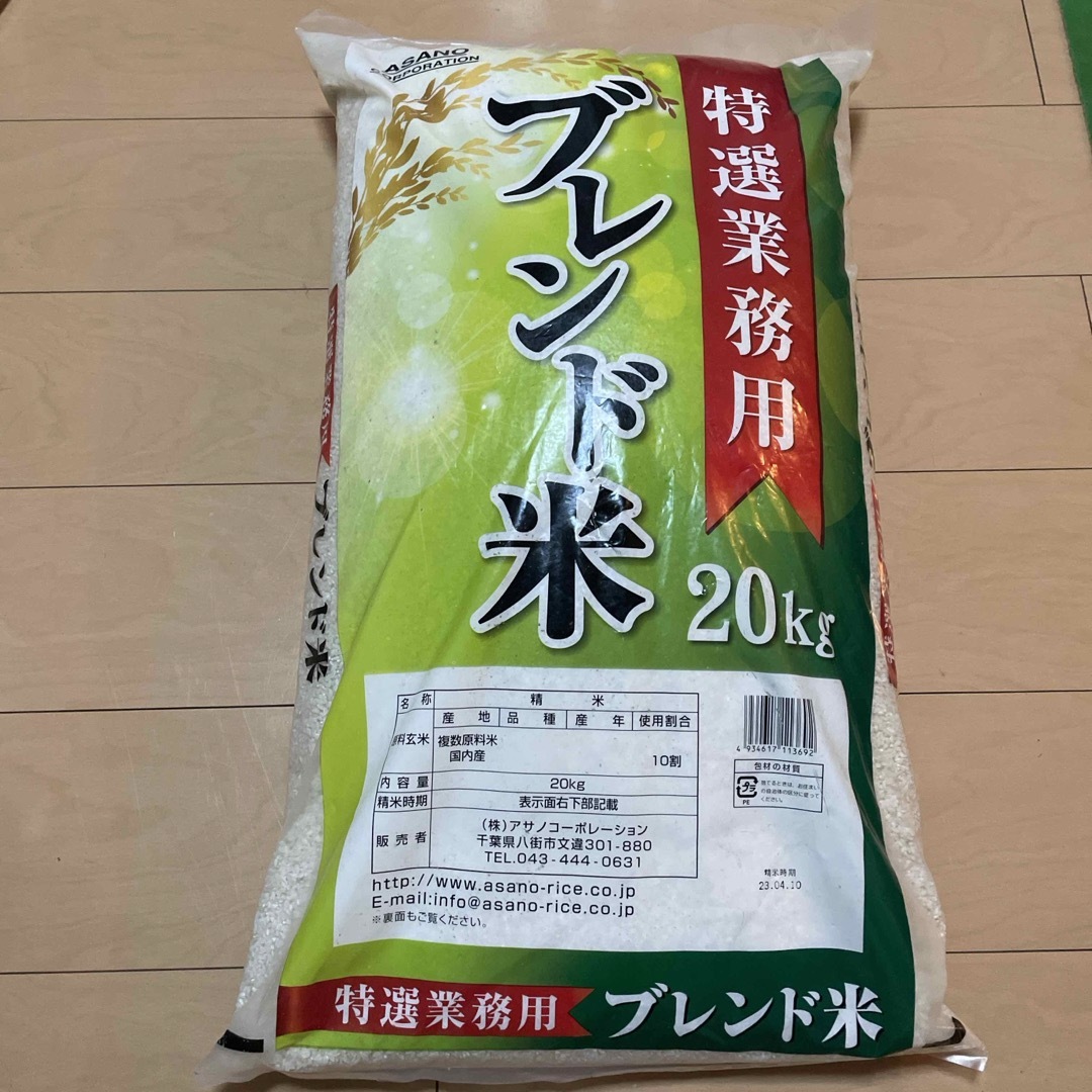 コストコ - お米 20キロの通販 by 🦋Ari🦋|コストコならラクマ コストコ - お米 20キロの通販 by 🦋Ari🦋|コストコならラクマ