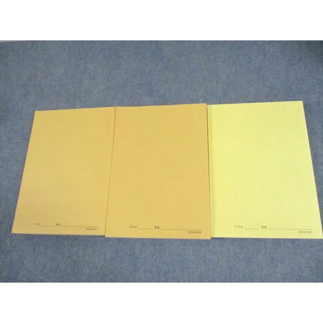 鉄緑会 高3 化学発展講座 第1/2分冊/問題集 テキスト 状態良い 鉄緑会 高3 化学発展講座 第1/2分冊/問題集 テキスト 状態良い