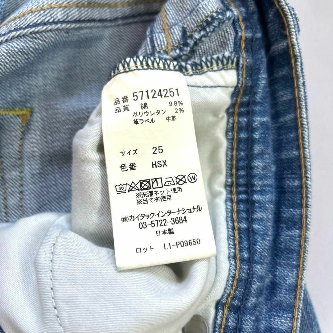 YANUK ANN ヤヌーク アン ボーイズテーパードデニムパンツ 25 YANUK ANN ヤヌーク アン ボーイズテーパードデニムパンツ 25
