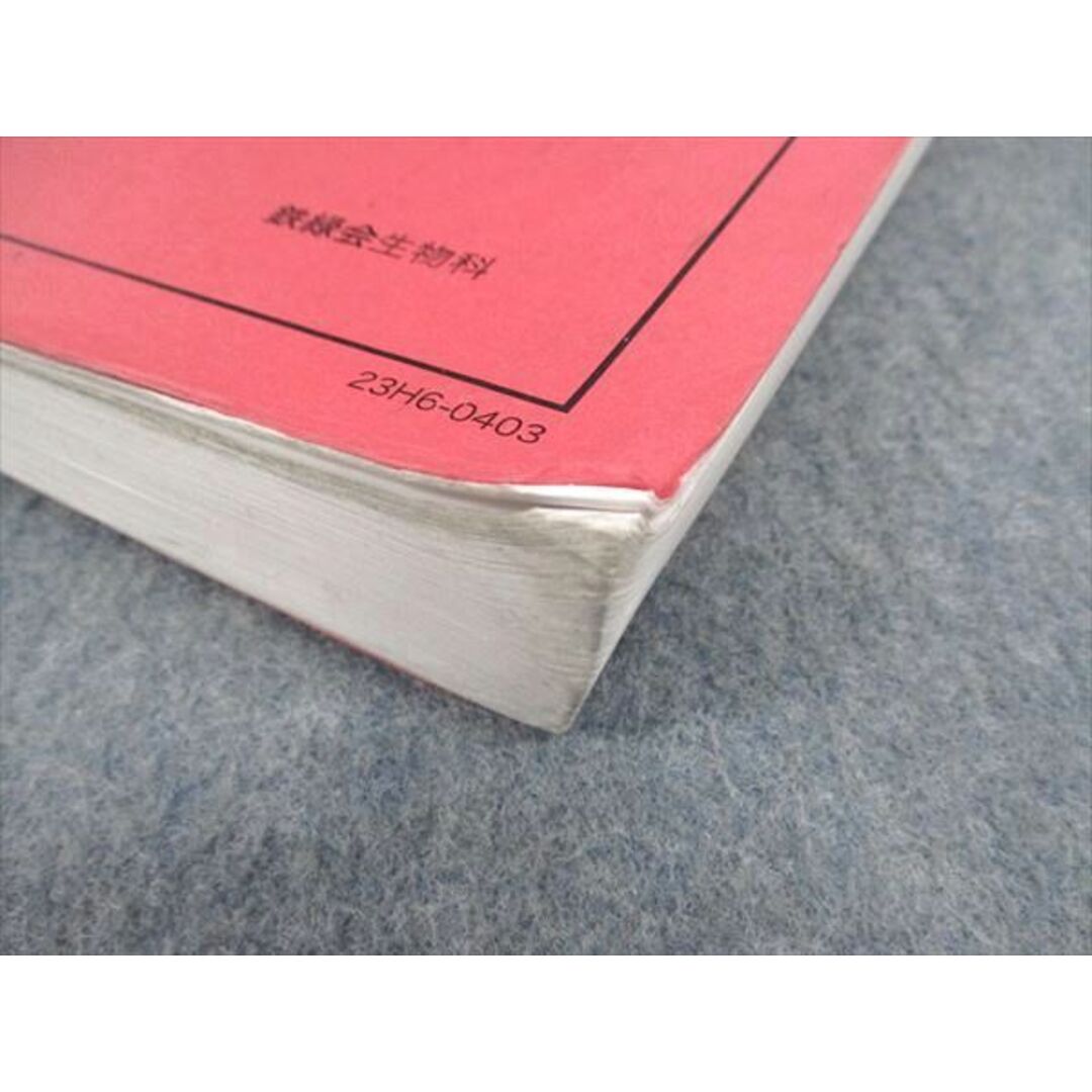 『4年保証』 XB06-071 025S0D ☆ 2023 問題集 生物発展講座 高3 鉄緑会 理科