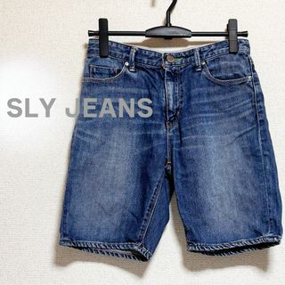 スライ(SLY)のSLY JEANS　スライ　ジーンズ　デニム　パンツ　青　ハーフ　美脚　ブルー(ショートパンツ)
