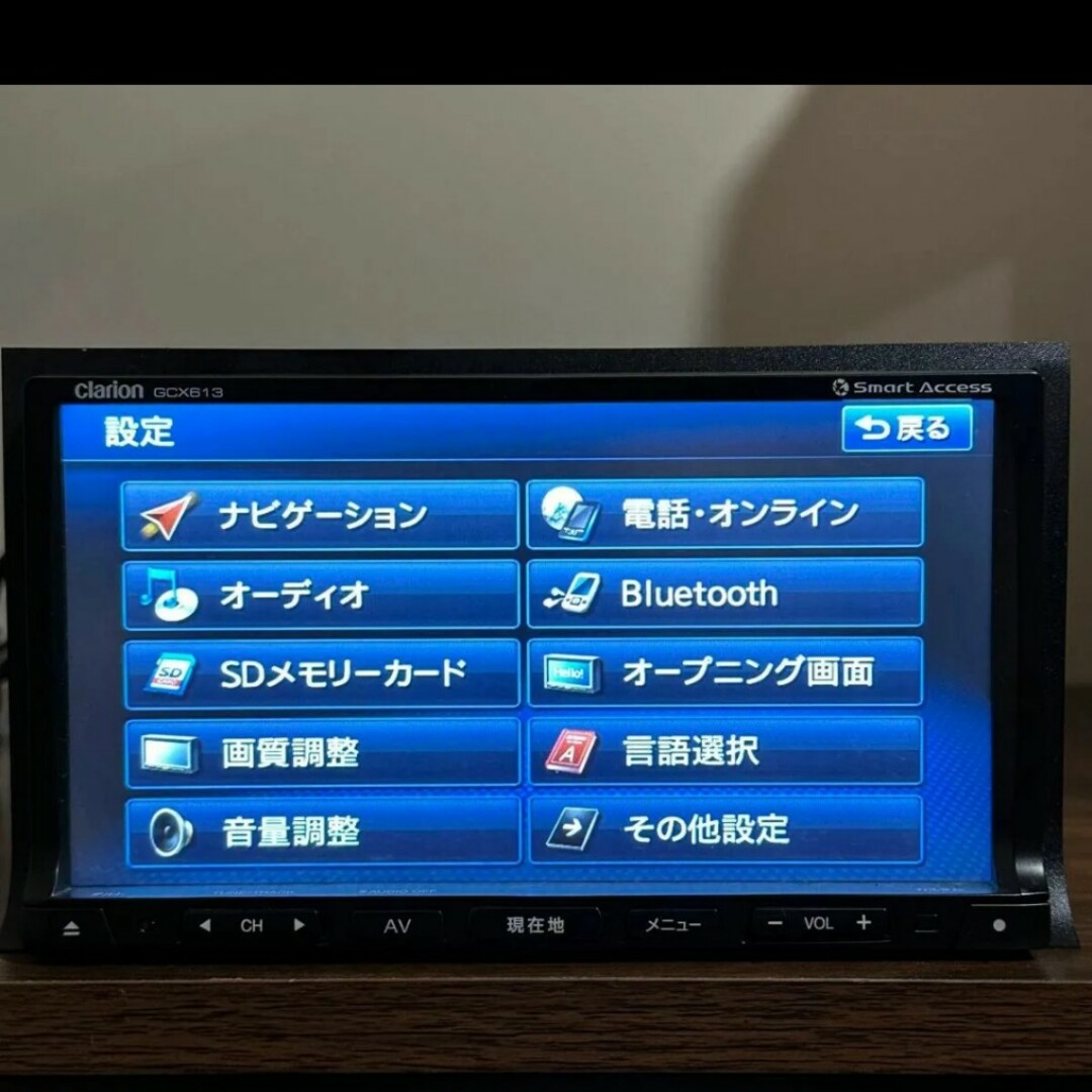 メモリーSDナビ clarion NX710 Bluetooth 地デジDVD(クラリオン メモリーSDナビ clarion NX710 Bluetooth 地デジDVD(クラリオン