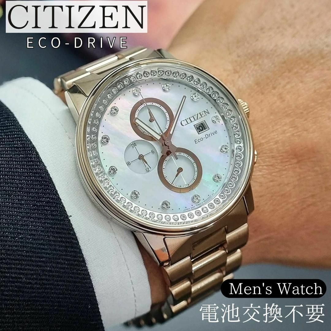 CITIZEN - 定価約7.1万円シチズン新品メンズ腕時計おしゃれ CITIZEN - 定価約7.1万円シチズン新品メンズ腕時計おしゃれ