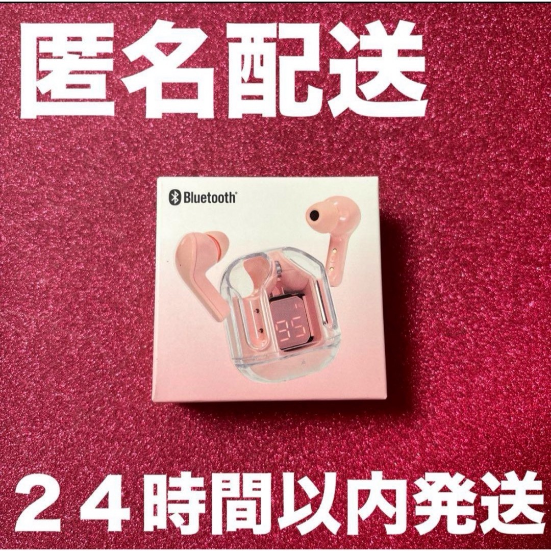 最終価格 未開封 完全ワイヤレスイヤホン Revolution8 ピンクの 最終価格 未開封 完全ワイヤレスイヤホン Revolution8 ピンクの