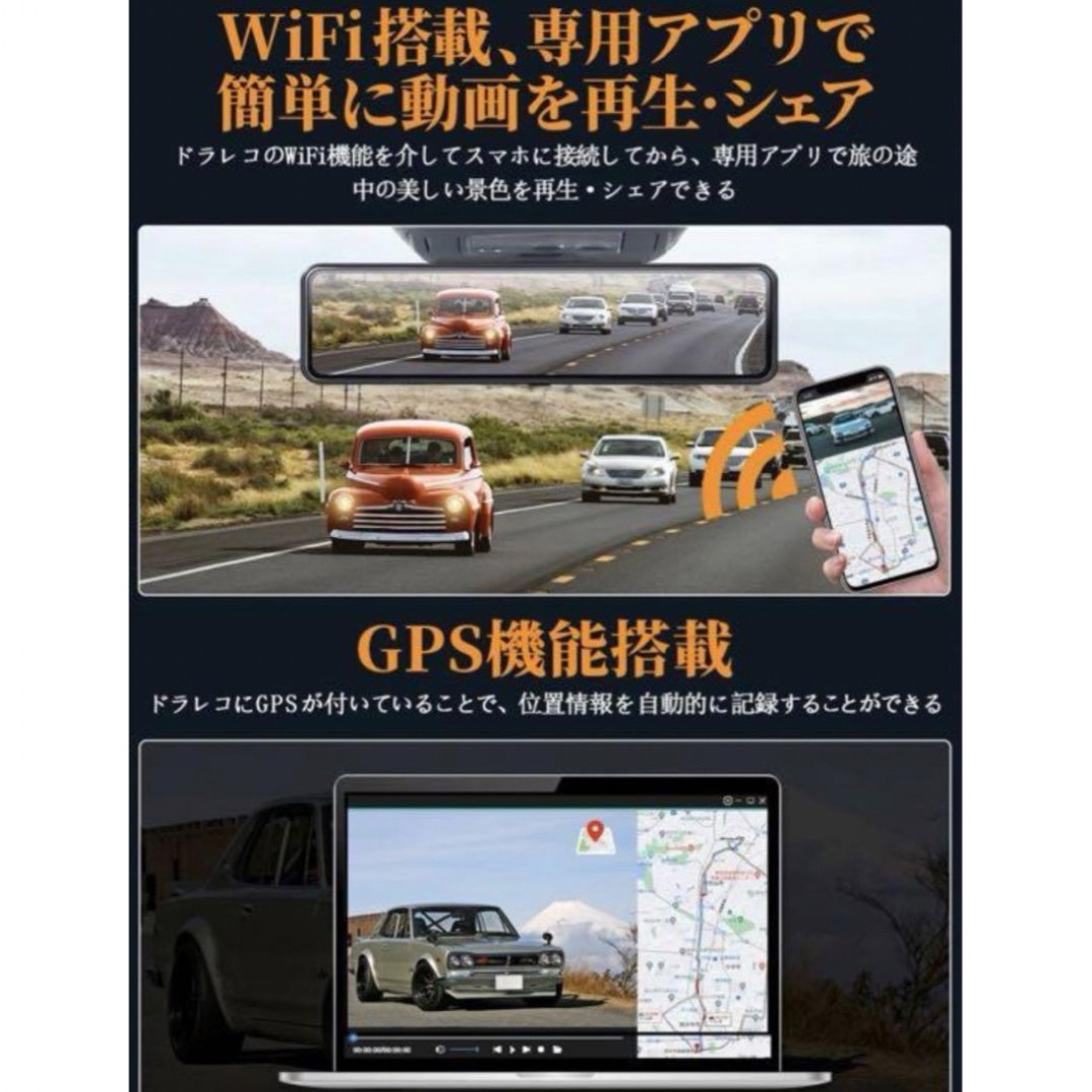 EUKi ドライブレコーダー ミラー型 ドラレコ 前後カメラ M11 EUKi ドライブレコーダー ミラー型 ドラレコ 前後カメラ M11