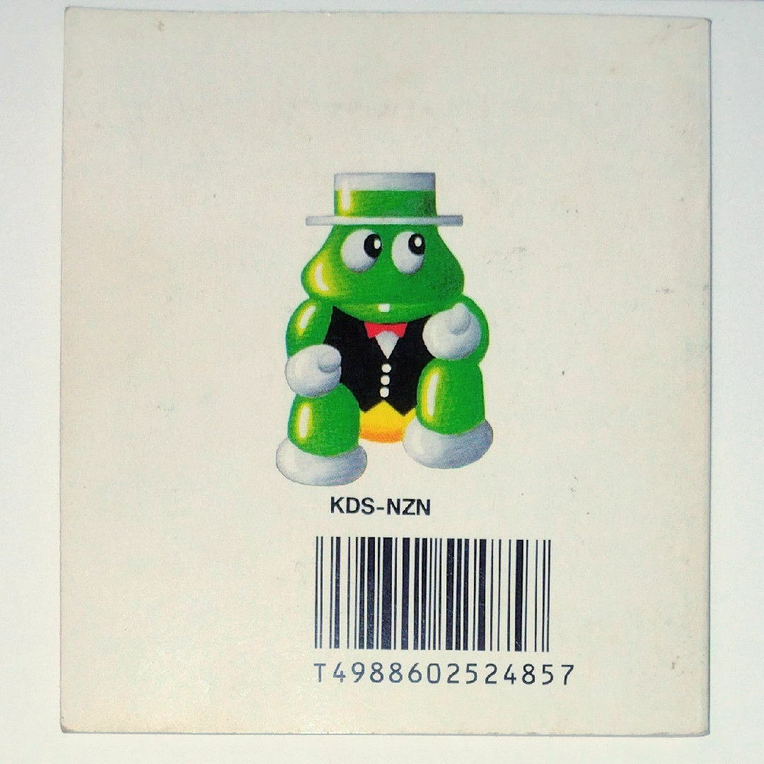 Meikyu Jiin Dababa With Character Card Nintendo Famicom Disk