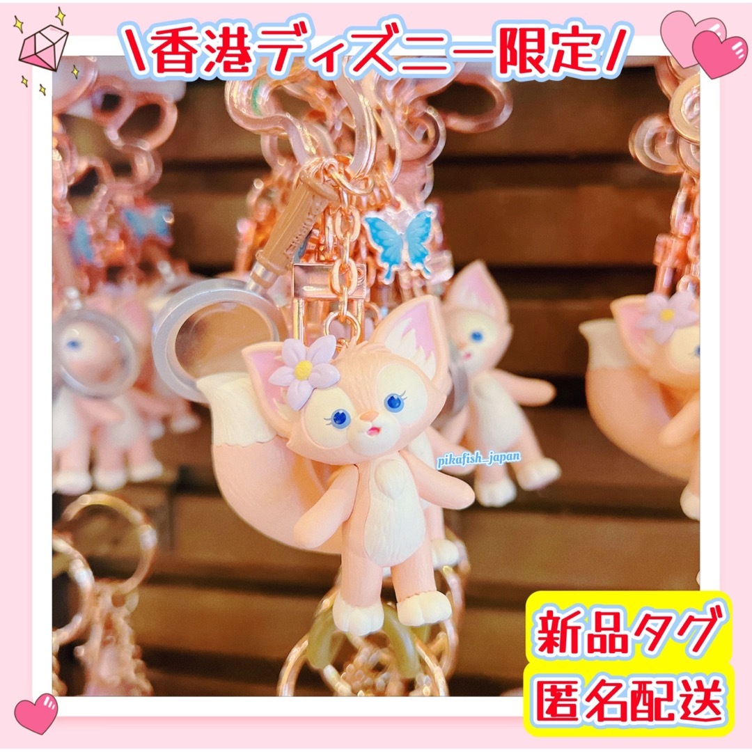 Disney - 【現地購入☆正規品】リーナベル キーホルダー キー Disney - 【現地購入☆正規品】リーナベル キーホルダー キー