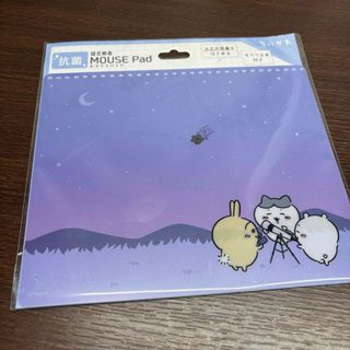 カミオジャパン(カミオジャパン)のちいかわマウスパッド 天体観測(キャラクターグッズ)