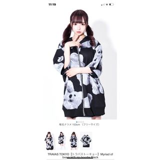 TRAVAS TOKYO(パーカー)のフリマアイテム一覧 TRAVAS TOKYO(パーカー)のフリマアイテム一覧