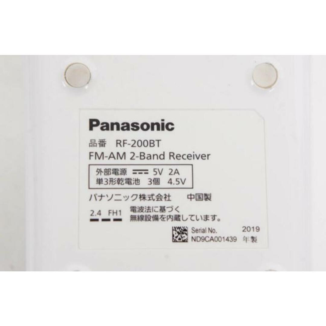 中古】Panasonicパナソニック FM/AM 2バンドラジオ RF-200BT 中古】Panasonicパナソニック FM/AM 2バンドラジオ RF-200BT