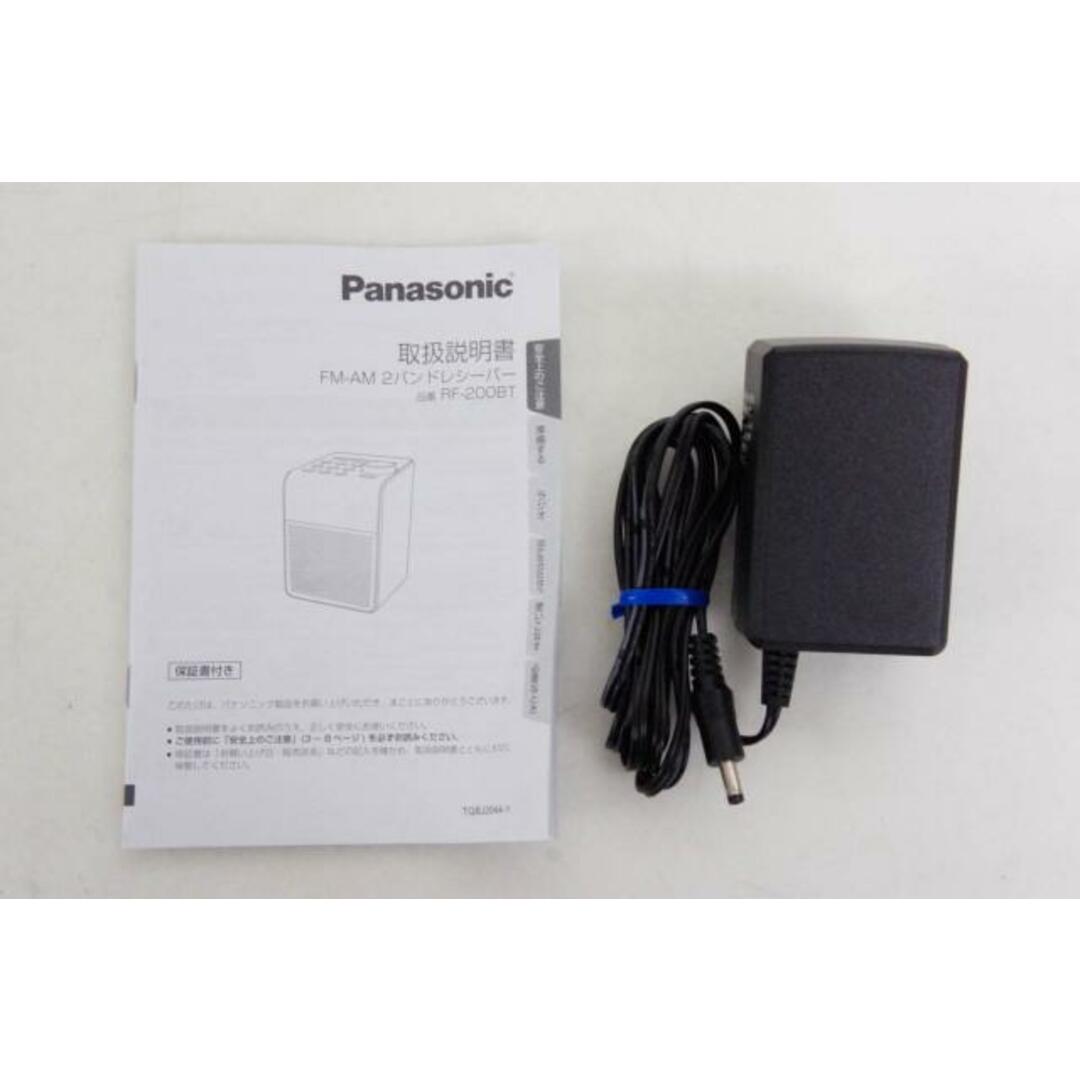 中古】Panasonicパナソニック FM/AM 2バンドラジオ RF-200BT 中古】Panasonicパナソニック FM/AM 2バンドラジオ RF-200BT