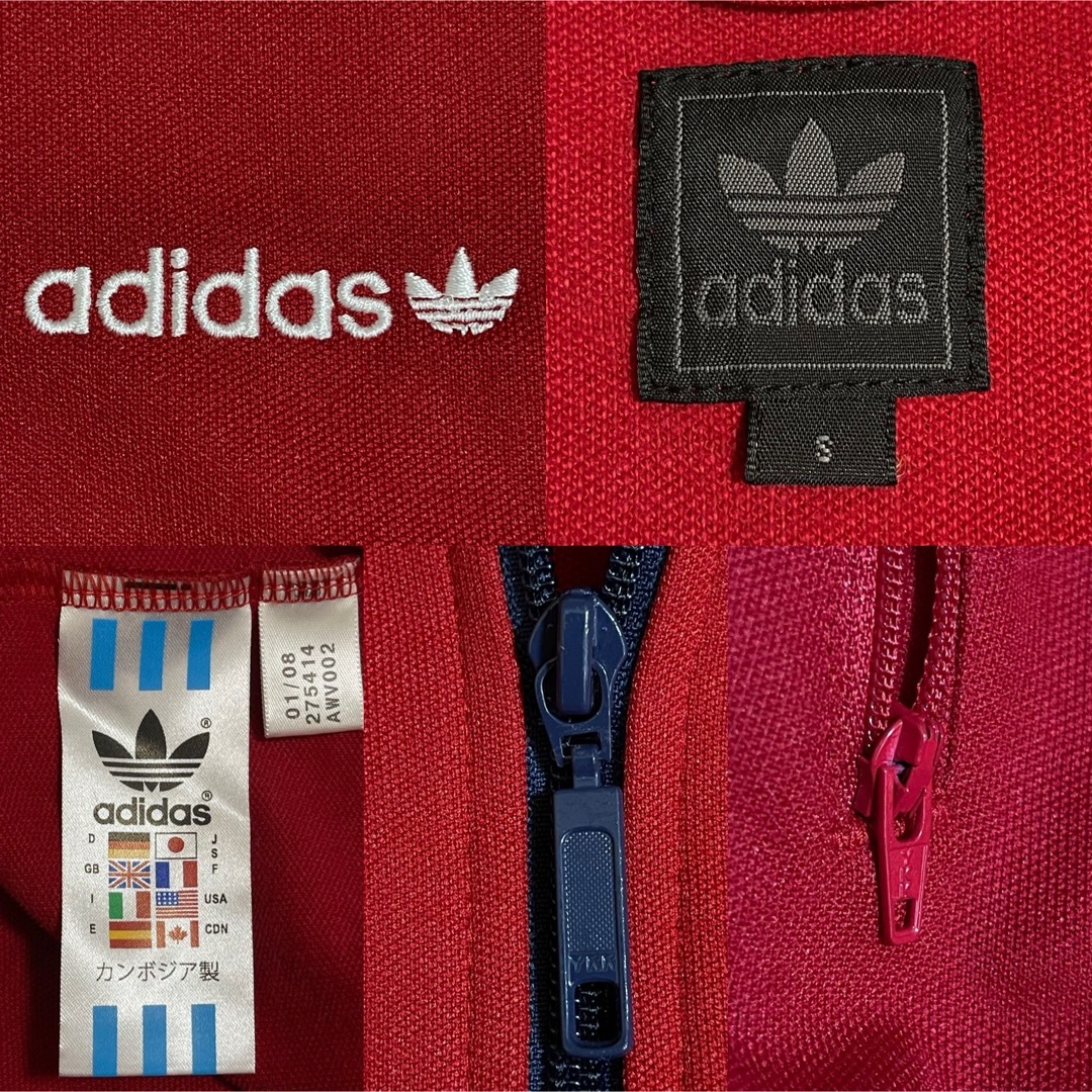 adidas - 美品90s】アディダス刺繍トラックジャケット古着 adidas - 美品90s】アディダス刺繍トラックジャケット古着
