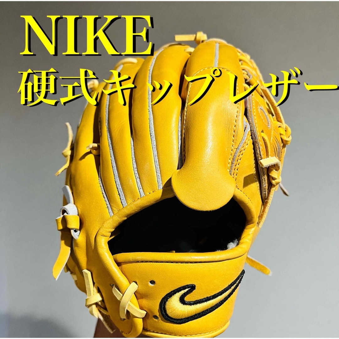 超希少品 NIKE にごり ナイキ 硬式 投手用 グラブ 最高グレード品 超希少品 NIKE にごり ナイキ 硬式 投手用 グラブ 最高グレード品