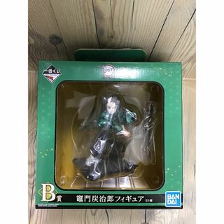 バンダイ(BANDAI)の一番くじ　鬼滅の刃　B賞　竈門炭治郎　フィギュア(アニメ/ゲーム)