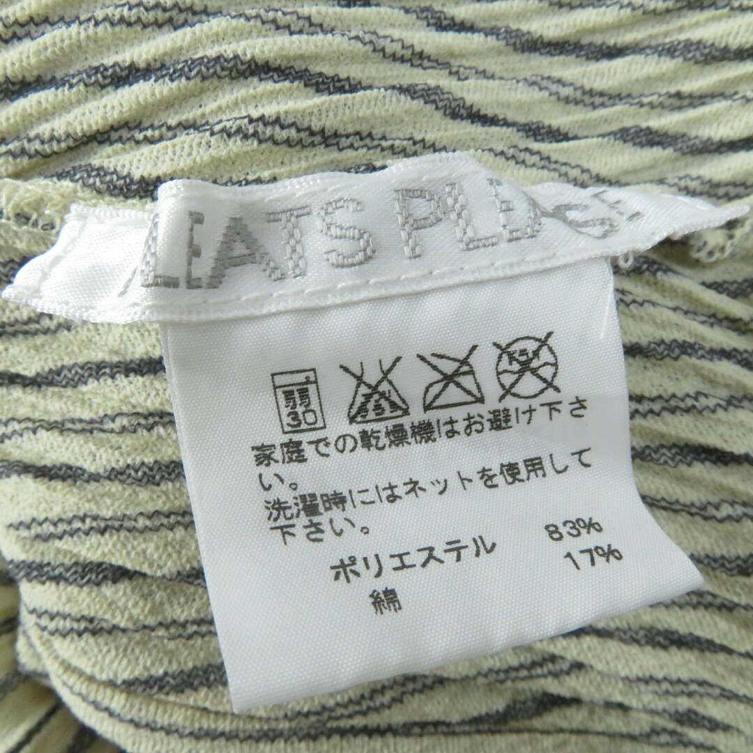 極美品☆PLEATS PLEASE プリーツプリーズ イッセイミヤケ PP01 極美品☆PLEATS PLEASE プリーツプリーズ イッセイミヤケ PP01