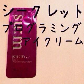 うーたんmama様 専用(その他)