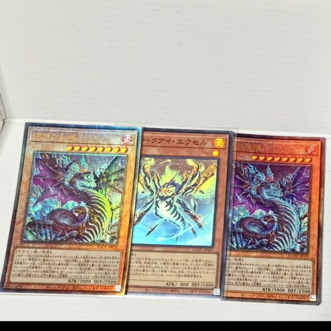 遊戯王(ユウギオウ)の遊戯王スネークアイズフランベルジュドラゴン2枚レリーフスネークアイエク エンタメ/ホビーのトレーディングカード(シングルカード)の商品写真