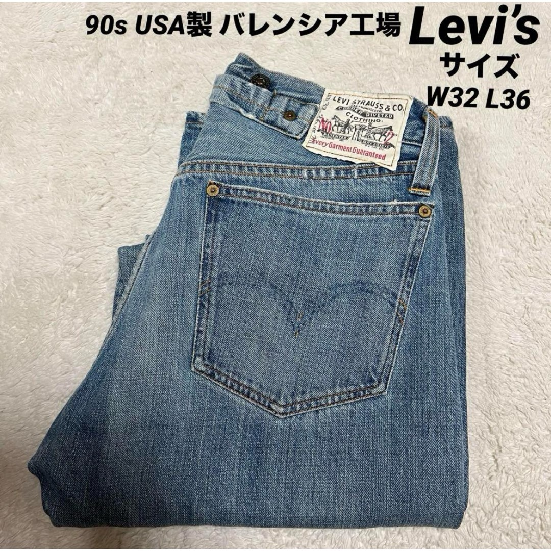 米国製 90s LEVI'S 見越し リーバイス 201XX バレンシア製 復刻 W31 米国製 90s LEVI'S 見越し リーバイス 201XX バレンシア製 復刻 W31