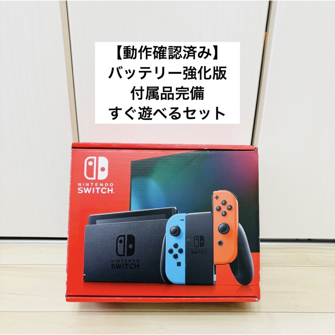 任天堂Switch本体 動作確認済み もらし 任天堂Switch本体 動作確認済み もらし