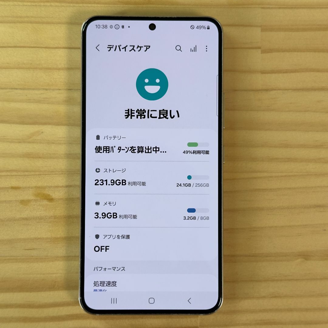 SAMSUNG - GalaxyS22 256GB ファントムホワイトdocomoの通販 by SAMSUNG - GalaxyS22 256GB ファントムホワイトdocomoの通販 by