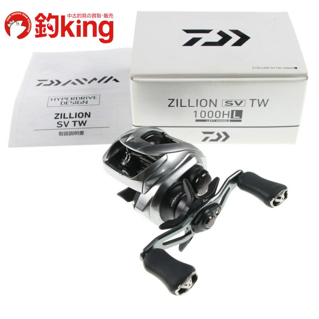 完璧すぎて可愛げがない ダイワ 中古/美品】 21 /K327M 1000HL TW ジリオンSV ダイワ