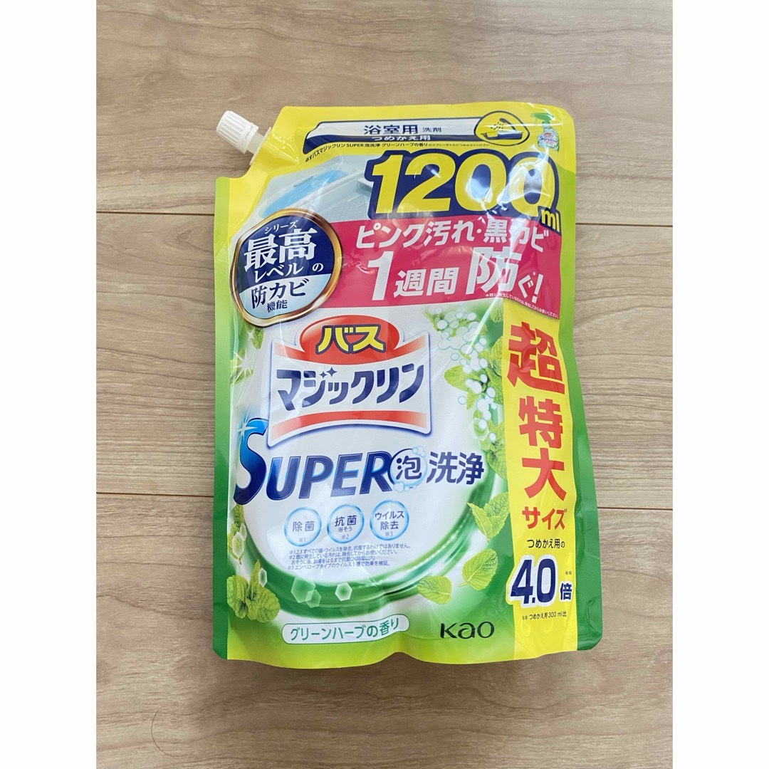 洗濯洗剤 粉末洗剤 アタック 1.6kgアリエール バスマジックリン まとめ売り 数少ない