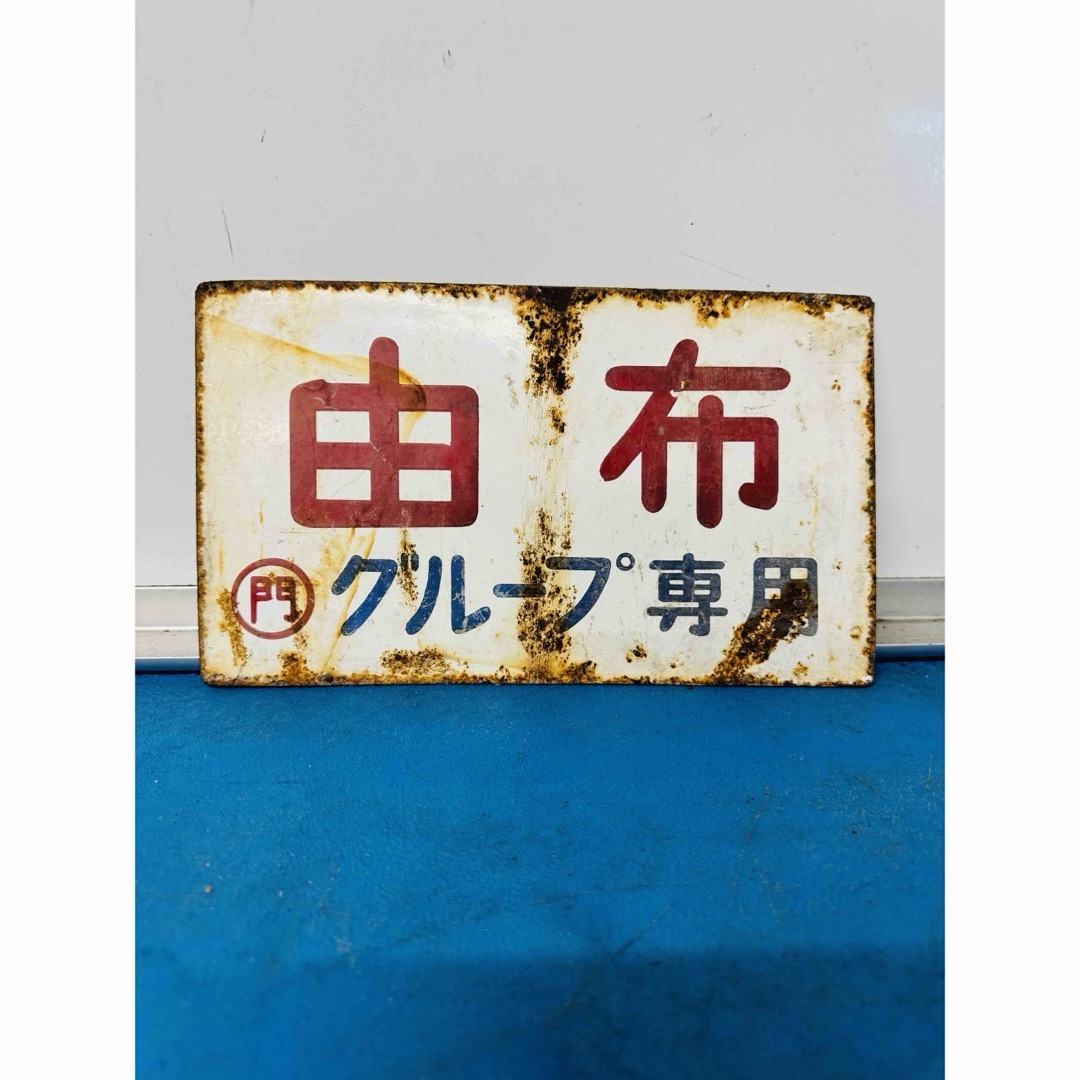 14620円 テングベイツ コブラヘッド グラスアイ バサラ 14620円 テングベイツ コブラヘッド グラスアイ バサラ