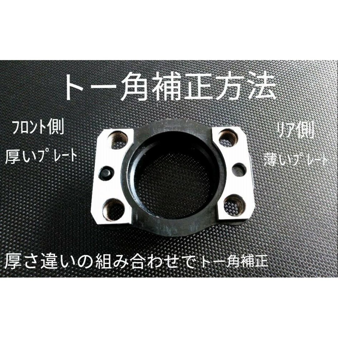 LA600 タントカスタム リアキャンバープレート 5度の通販 by LA600 タントカスタム リアキャンバープレート 5度の通販 by