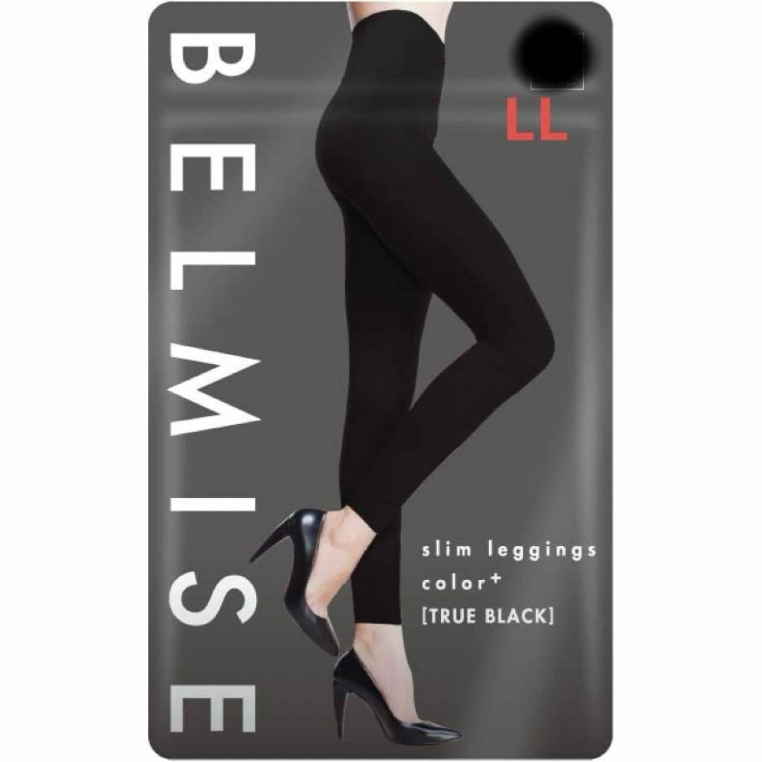 BELMISE - ベルミス 着圧レギンス ブラック LL フットケア 美脚 着圧 