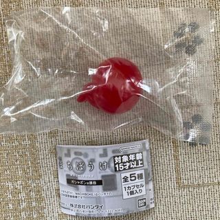 まちぼうけ　ガシャポンの場合　カプセル大(赤)(その他)
