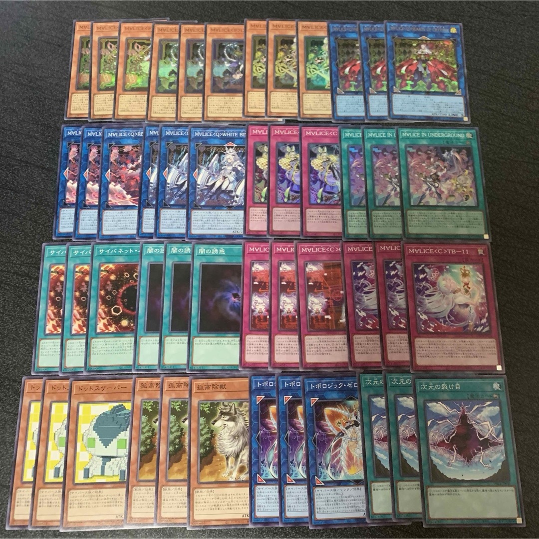 遊戯王 クロスオーバーブレイカーズ マリス M∀lice 3コン 遊戯王 クロスオーバーブレイカーズ マリス M∀lice 3コン
