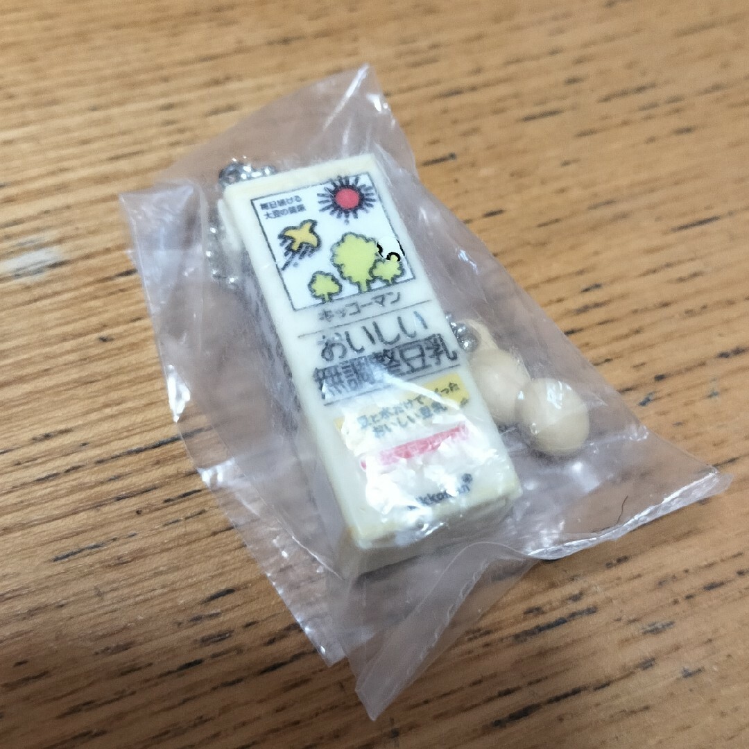 Takara Tomy(タカラトミー)のキッコーマン 豆乳ミニチュアチャームコレクション【おいしい無調整豆乳】ガチャ エンタメ/ホビーのおもちゃ/ぬいぐるみ(キャラクターグッズ)の商品写真