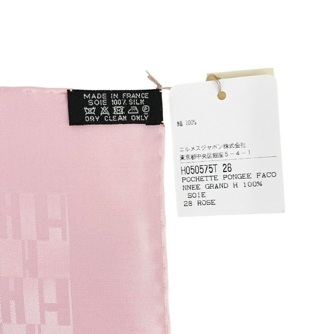 HERMES - ◇お値打ち品◇ □未使用□ エルメス グラン H ロゴ HERMES - ◇お値打ち品◇ □未使用□ エルメス グラン H ロゴ